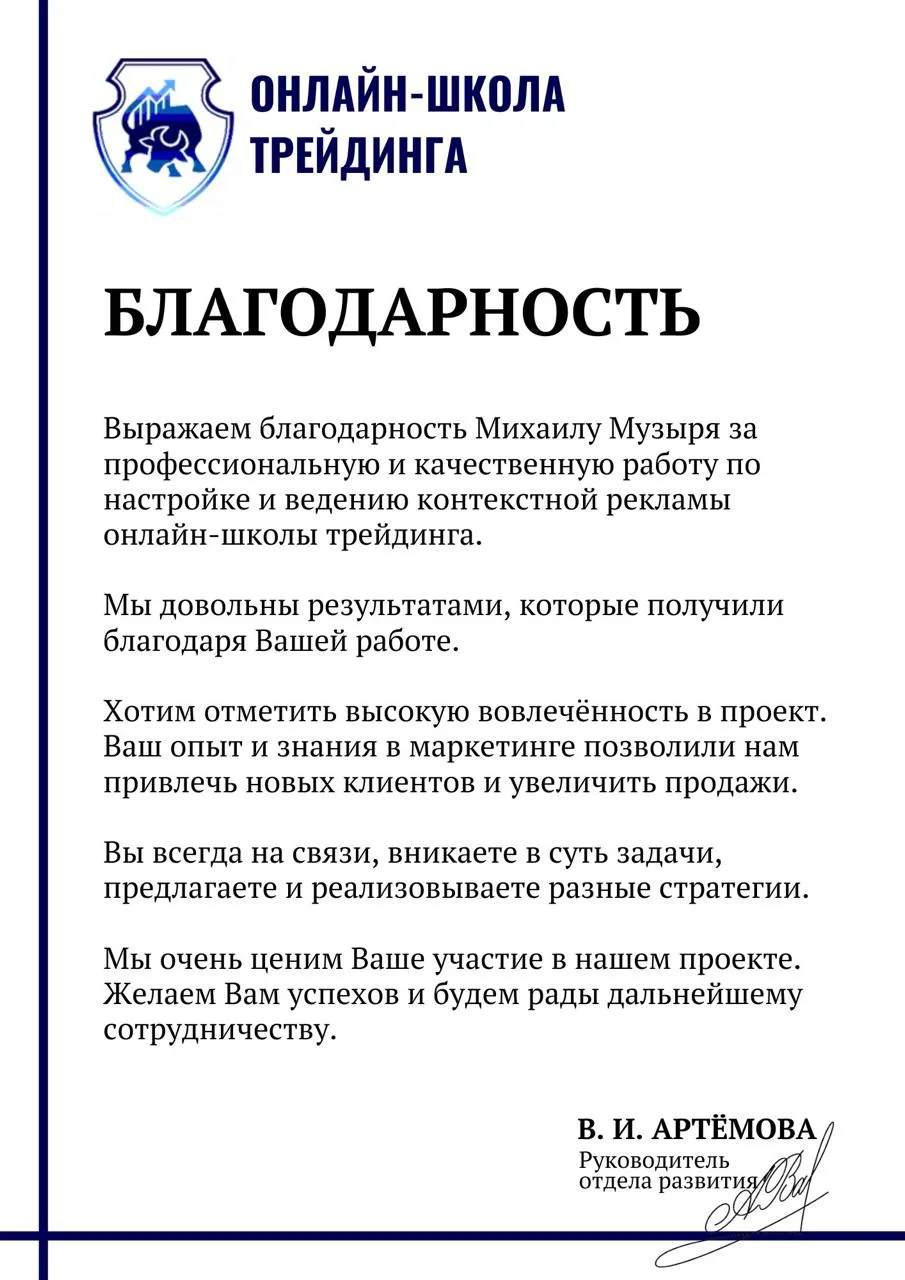 Медиа публикации