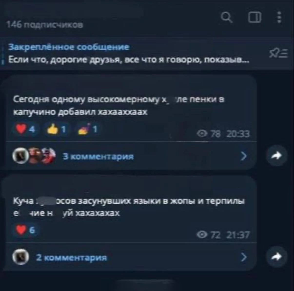 🤡 Обиженный бариста плевал в кофе грубым клиентам в Москве