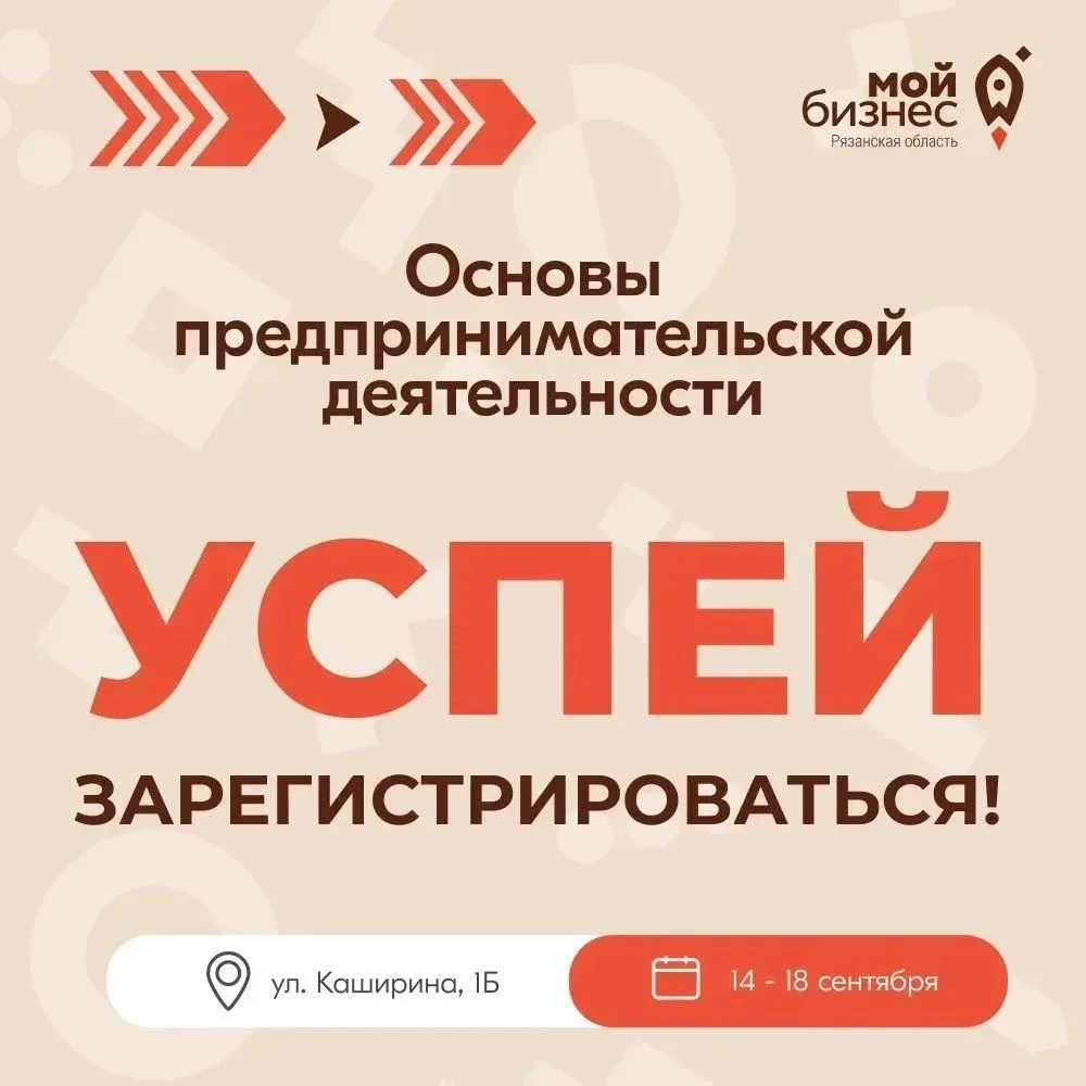 💡 От мечты до четкого плана за 5 дней 🚀