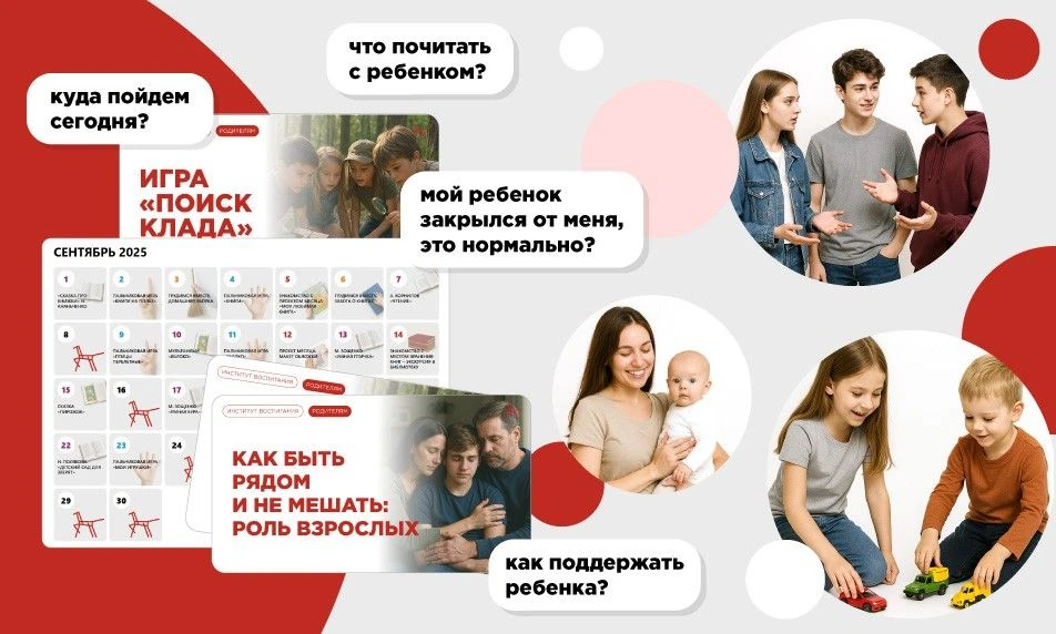 https://xn--80adrabb4aegksdjbafk0u.xn--p1ai/institut/ob-institute/