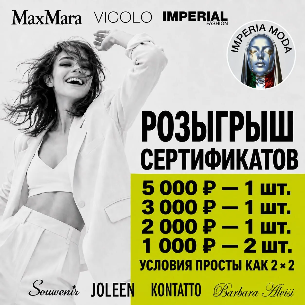 РОЗЫГРЫШ 🎁