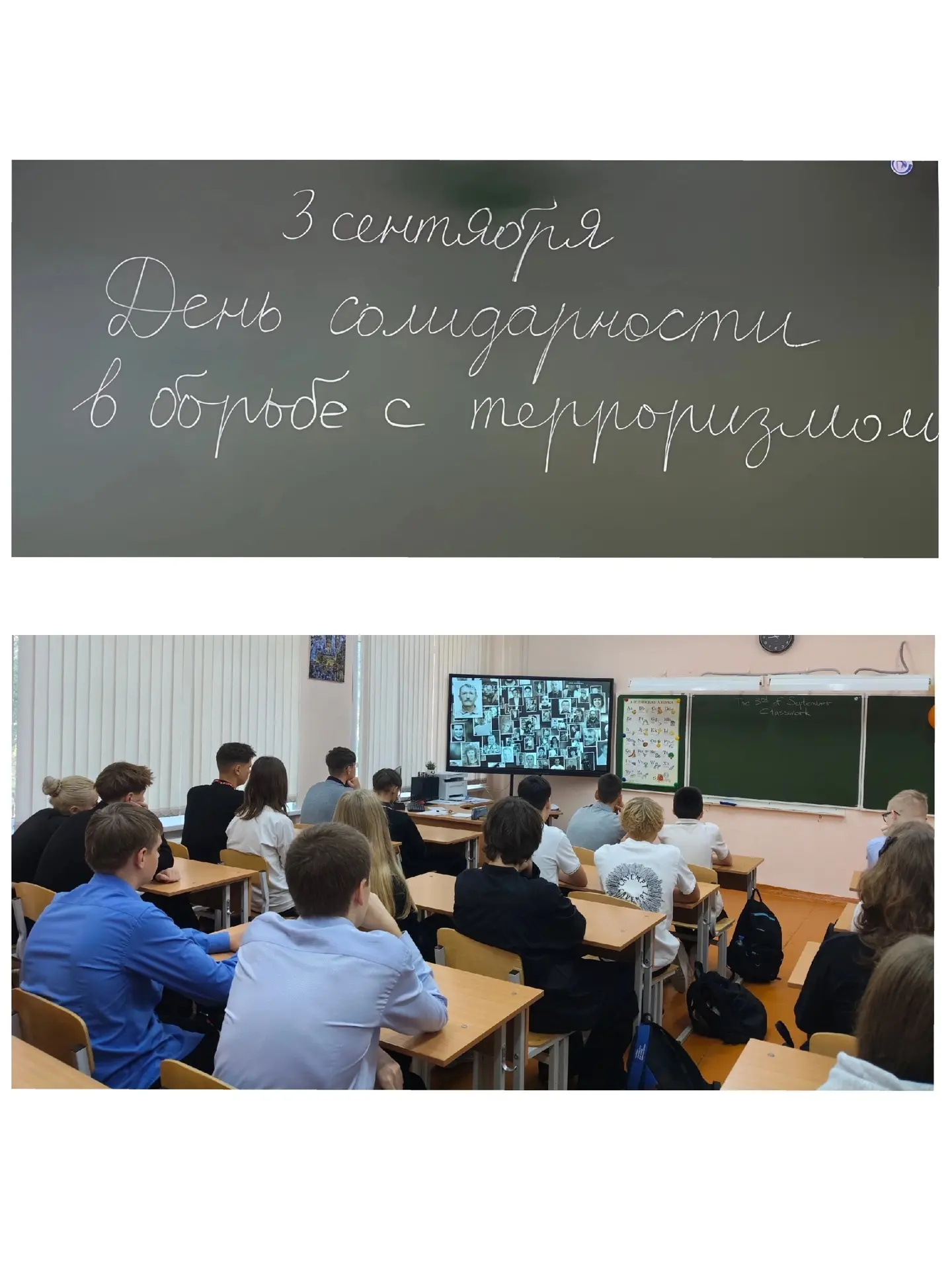 🇷🇺 🇷🇺 🇷🇺 МЫ ПОМНИМ 🇷🇺 🇷🇺 🇷🇺