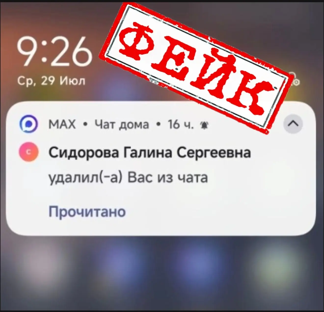 ‼Осторожно, в сети вновь активизировались мошенники.