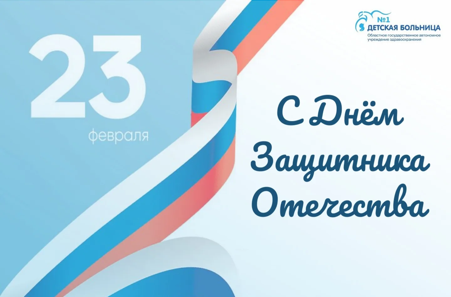 Уважаемые подписчики! Дорогие коллеги!