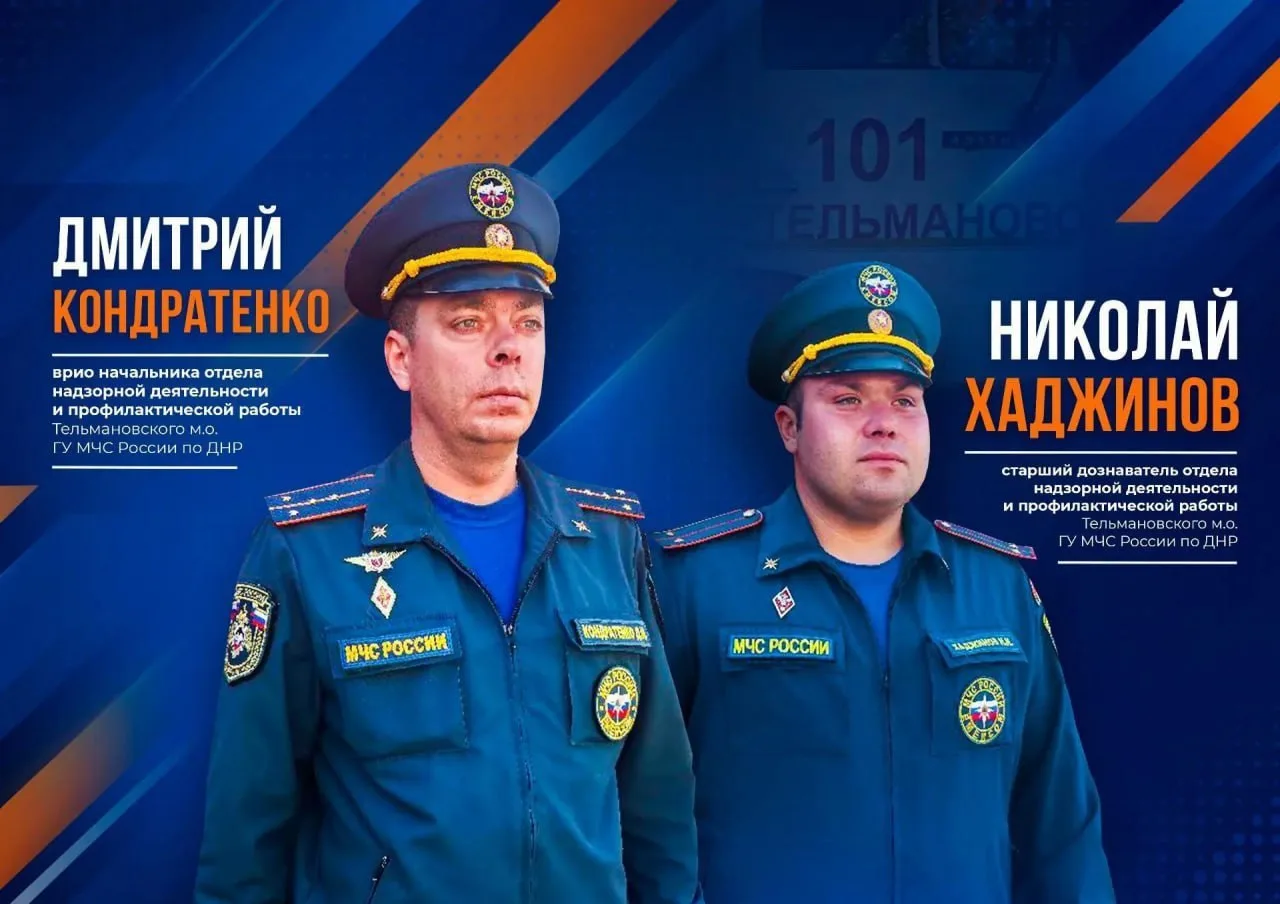 🫡Сотрудники Госпожнадзора по пути на службу спасли троих пострадавших при атаке БПЛА В...