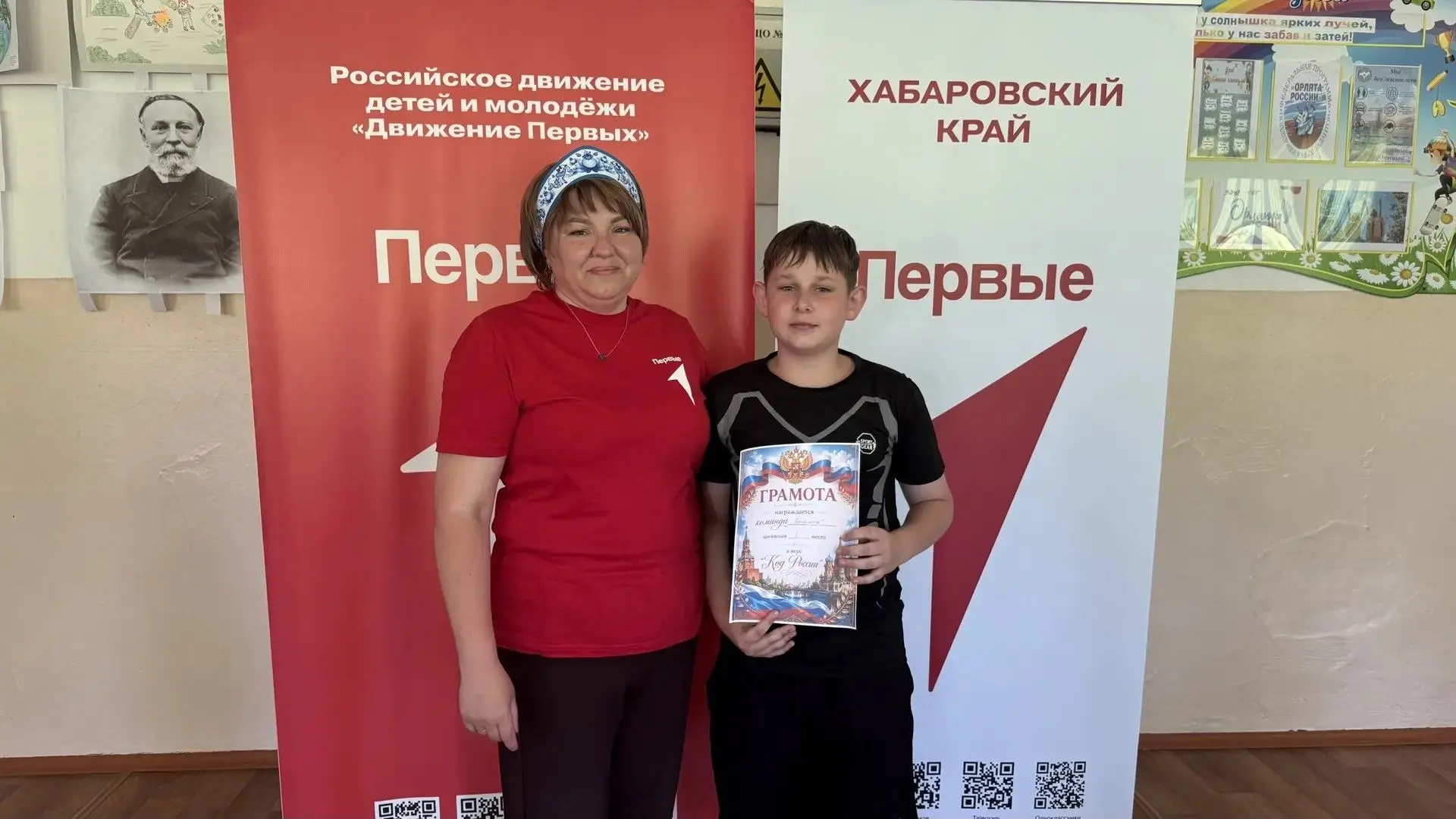 Единство - Наша сила! Как в нашем школьном лагере «взламывали» «Коды России»