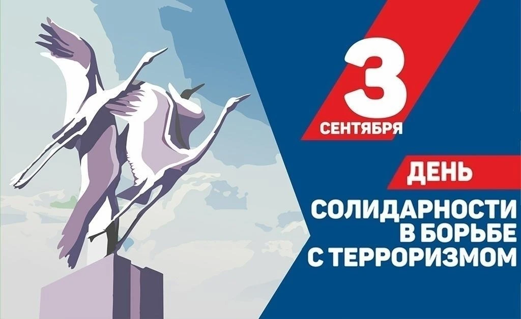 Уважаемые жители Знаменского района!