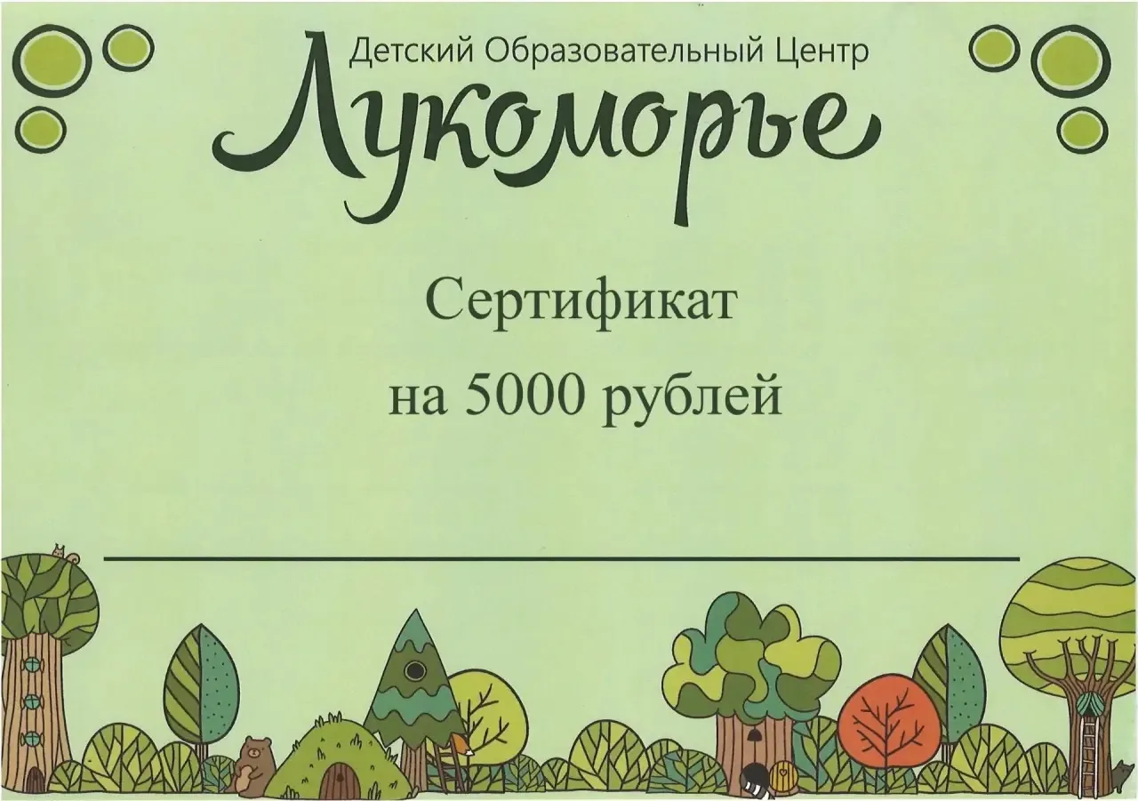 🎁 Хотите сэкономить 5000 рублей, обучаясь в нашем Центре? У нас есть идея!
