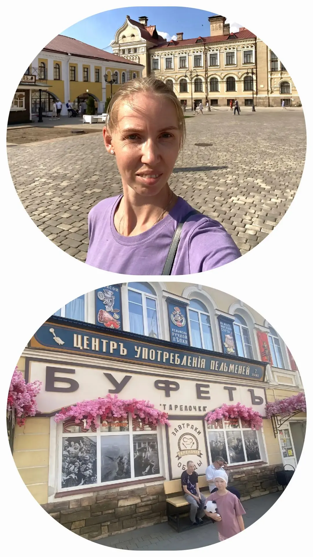 Привет из Рыбинска
 
👩‍🏫 Александра Витальевна Никифорова, учитель начальных классов, решила устро