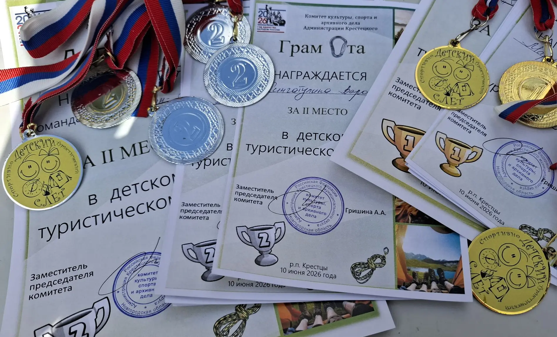 ☀🌳🏃‍♀⭐🦋🌲⚽ Сегодня, 10 июня, на территории лагеря Бригантина состоялся традиционный детский турис