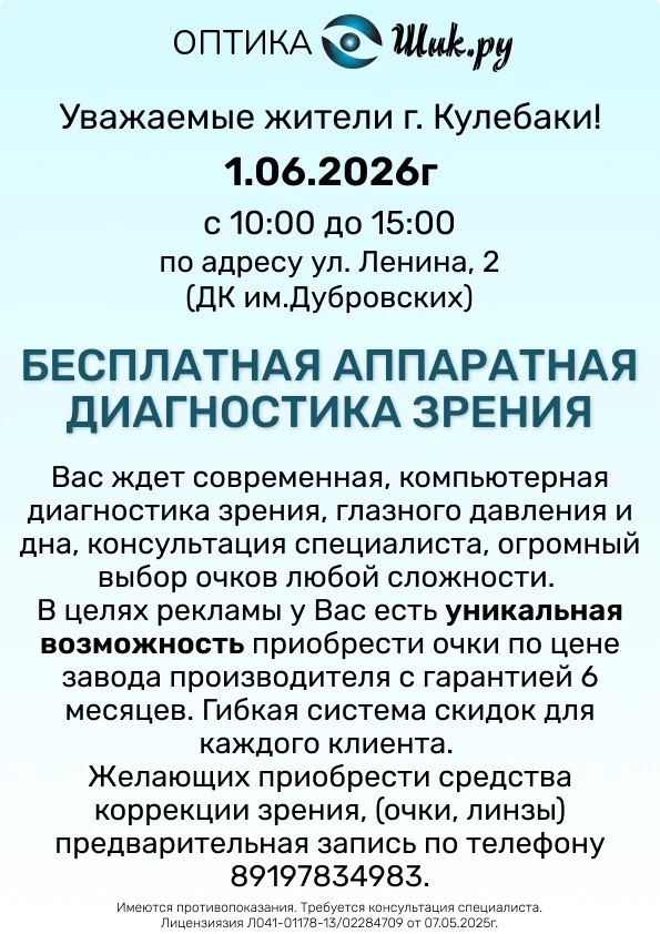 Дорогие друзья!!