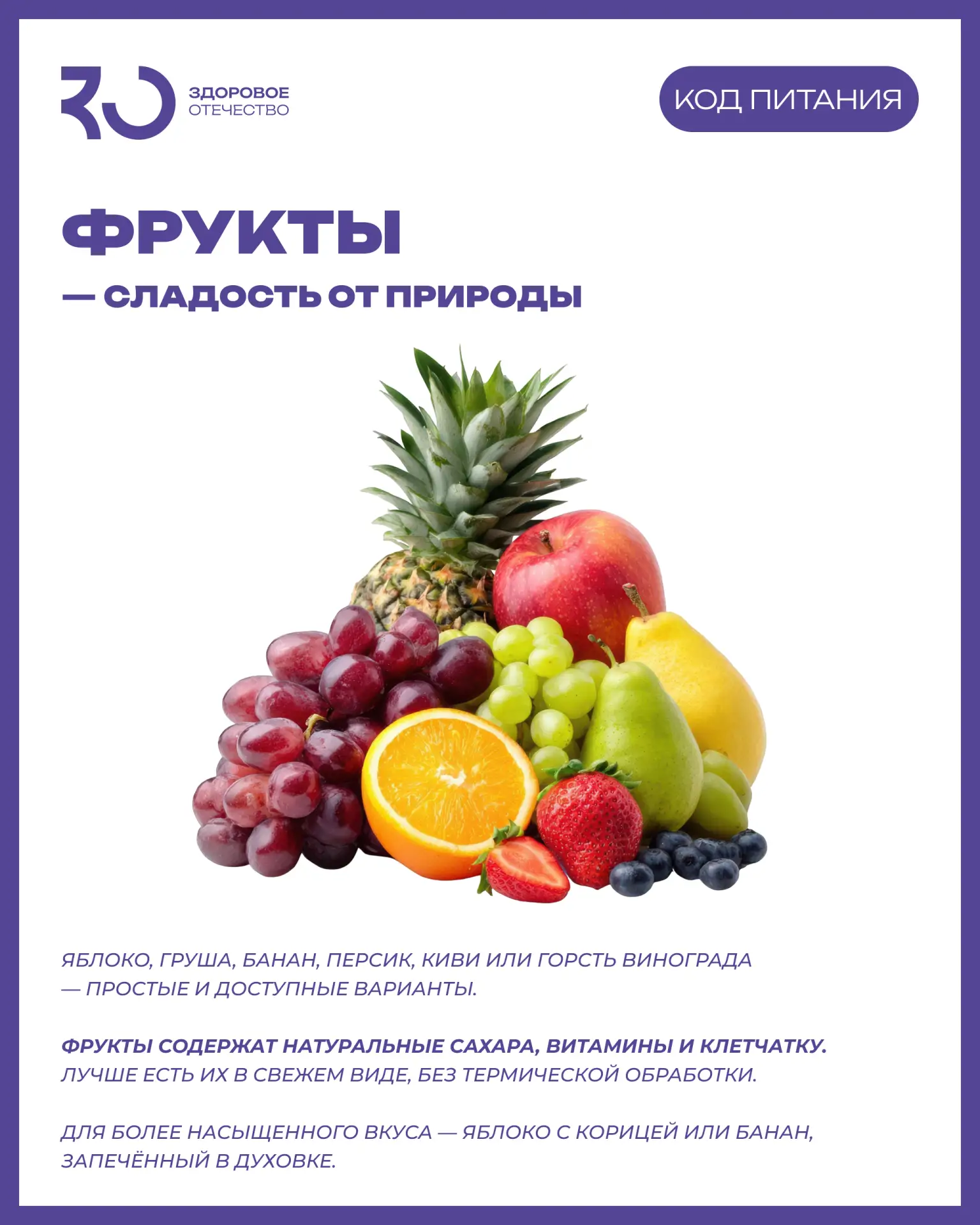 Чем заменить сладкое без чувства вины