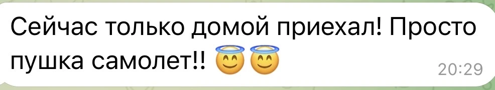 #отзывы@kuruma_kurgan