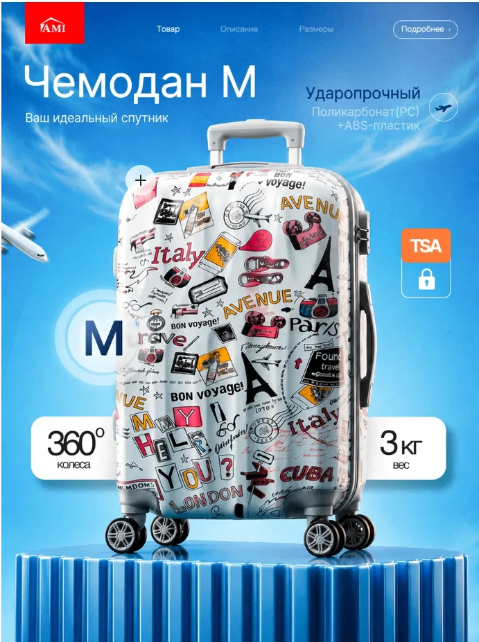 🎁ОБЪЯВЛЯЕМ РОЗЫГРЫШ: Поделитесь магией ваших путешествий! 

✈️Хотите окунуться в воспоминания о луч