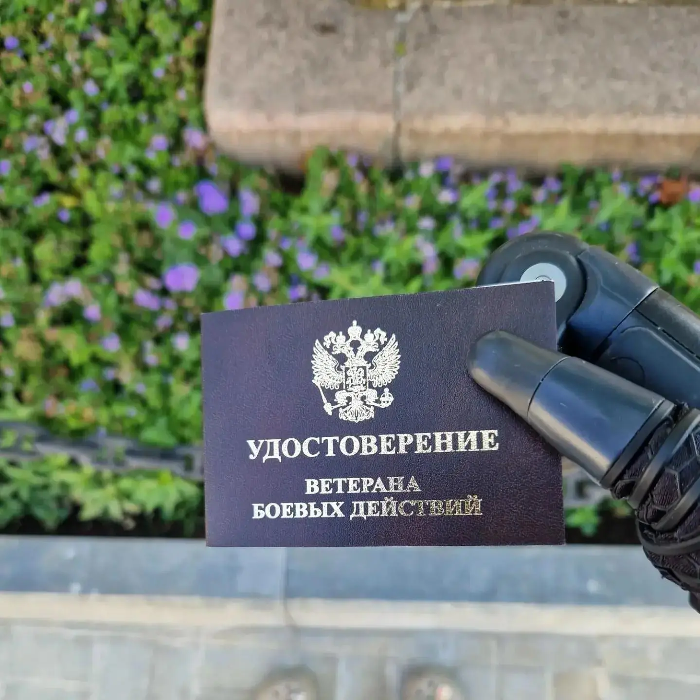 Совместно с коллегами в Севастополе и ЛНР помогли бойцу получить статус ветерана боевых действий

К 