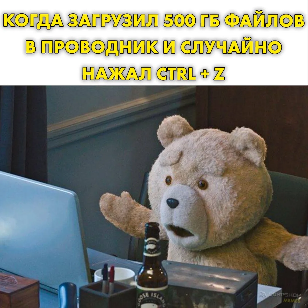 Будьте аккуратны с этим...

@compshop_ru