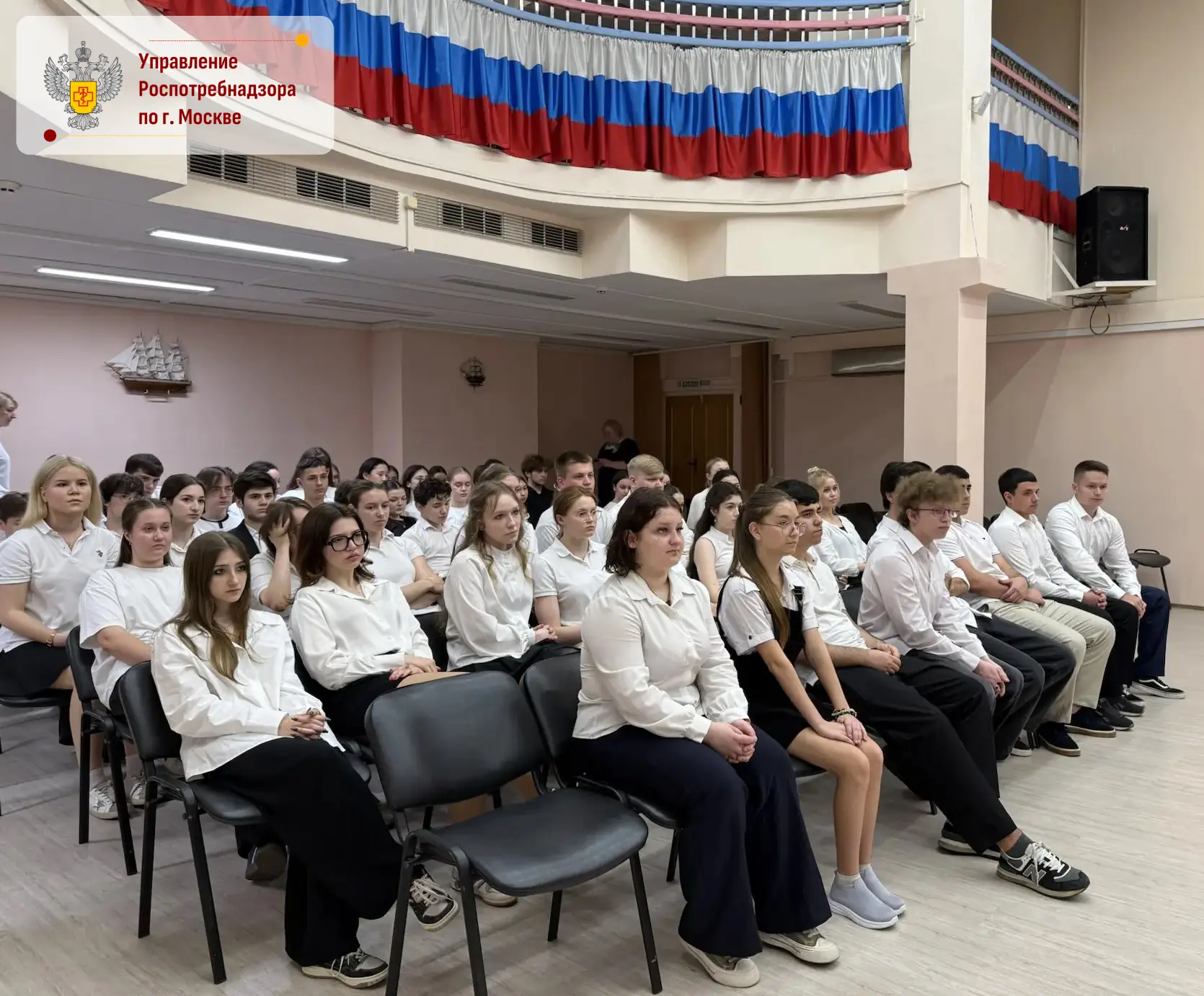 В ГБОУ «Школа № 1357 «На Братиславской» прошли курсы «Основы медико-профилактического дела».  В тече