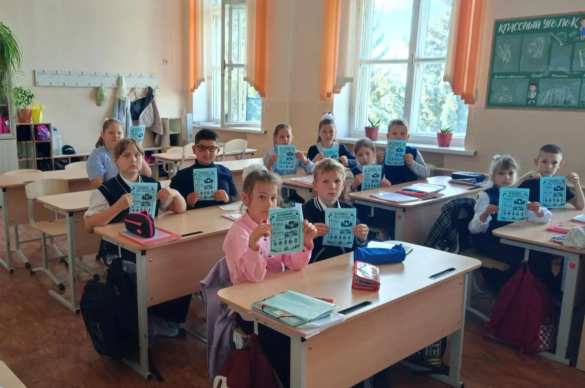 ВСЕРОССИЙСКАЯ АКЦИЯ «ПАМЯТЬ ЗАЩИЩАЕТ» | ДЕНЬ СОЛИДАРНОСТИ В БОРЬБЕ С ТЕРРОРИЗМОМ