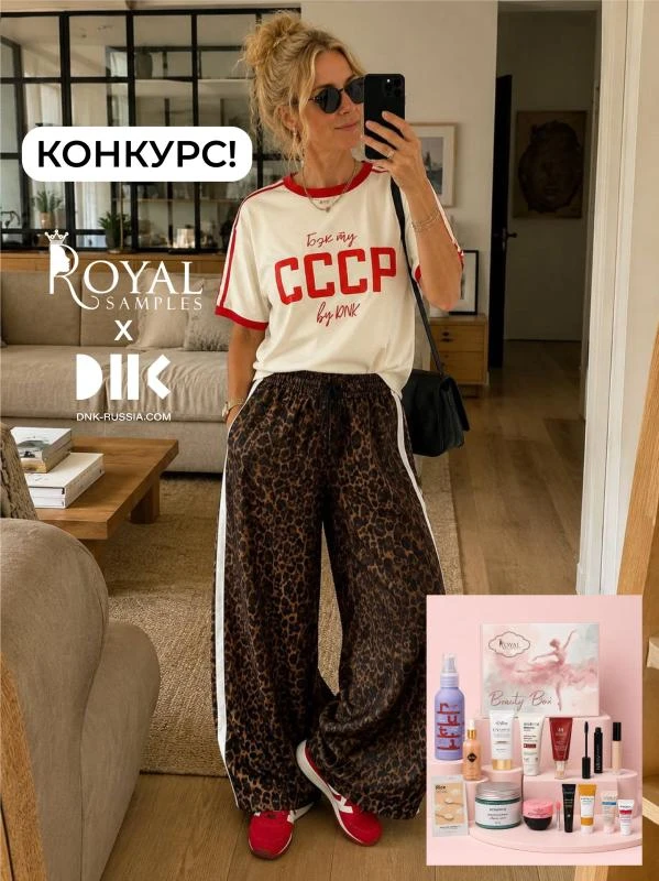 🎉 ИДЕАЛЬНЫЙ образ и сияющая кожа ДАРИМ набор косметики и ЛЕГЕНДАРНУЮ ФУТБОЛКУ ОТ DNK R...