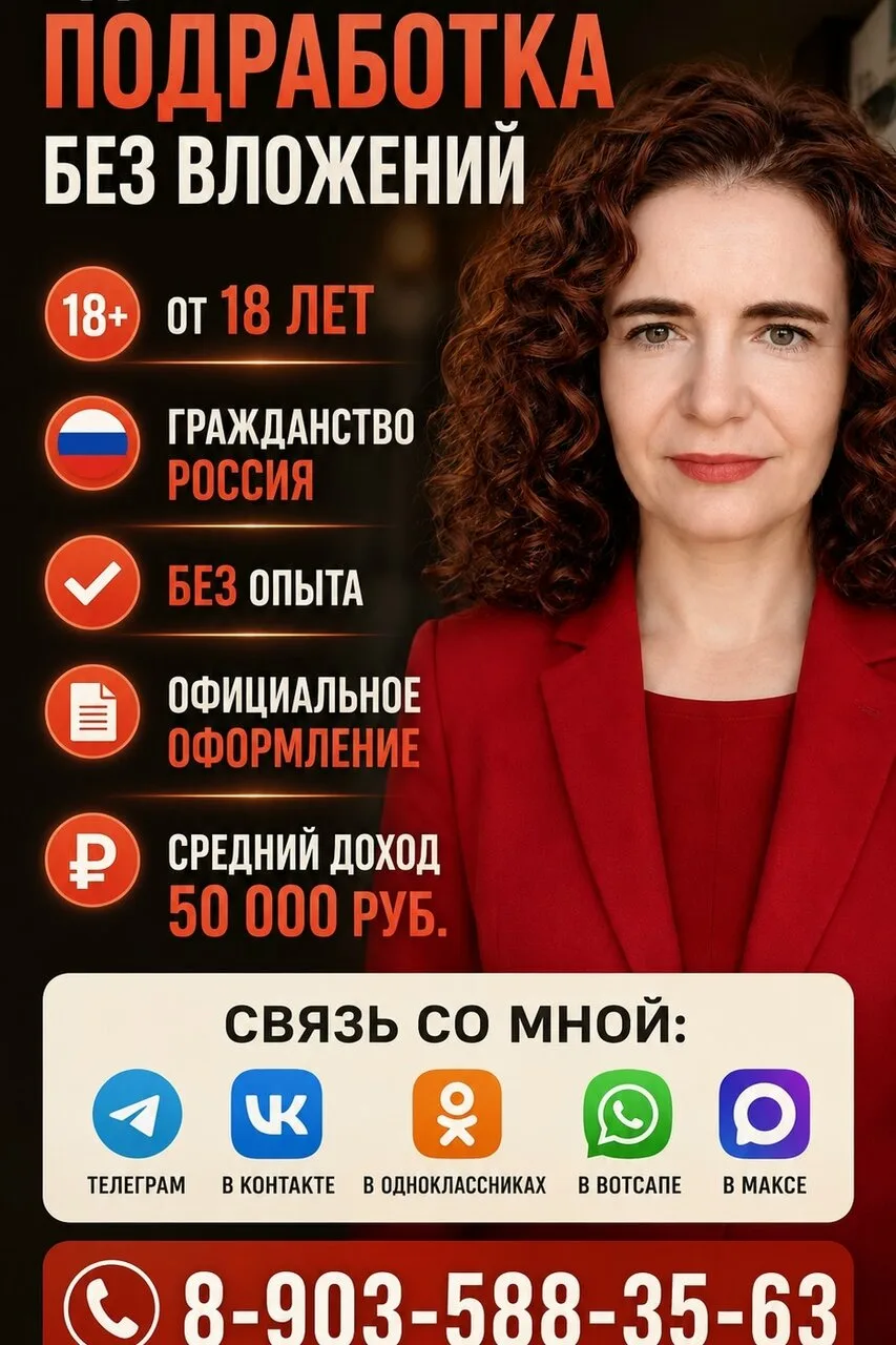 #безвложений #безопыта