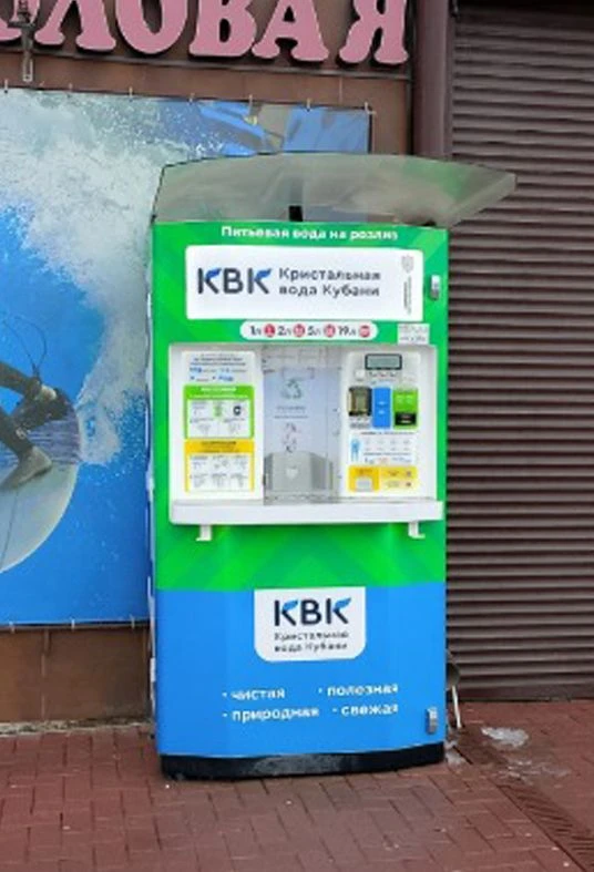 ❗️В Ейске демонтировали аппараты по продаже воды