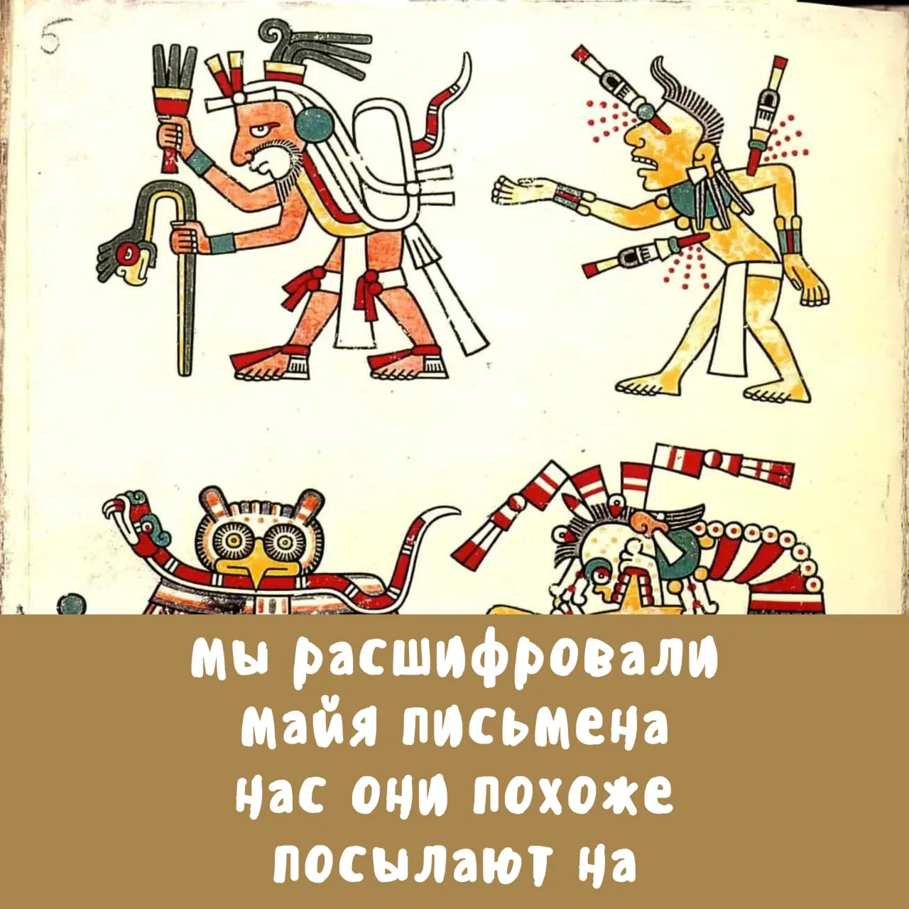 😁 Исторический депрестишок

Депрестишки