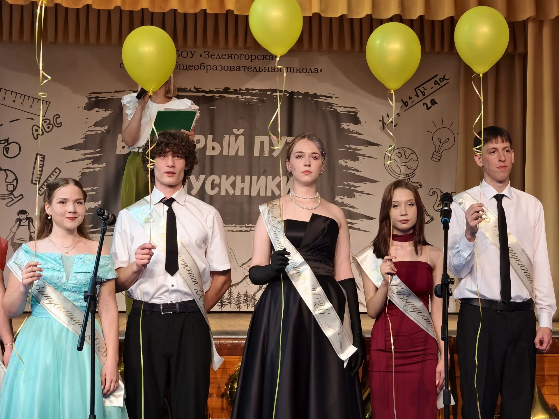 🎓 Выпуск-2026: Поздравляем!

Конец июня. Экзамены позади, и сегодня — один из главных дней в жизни.