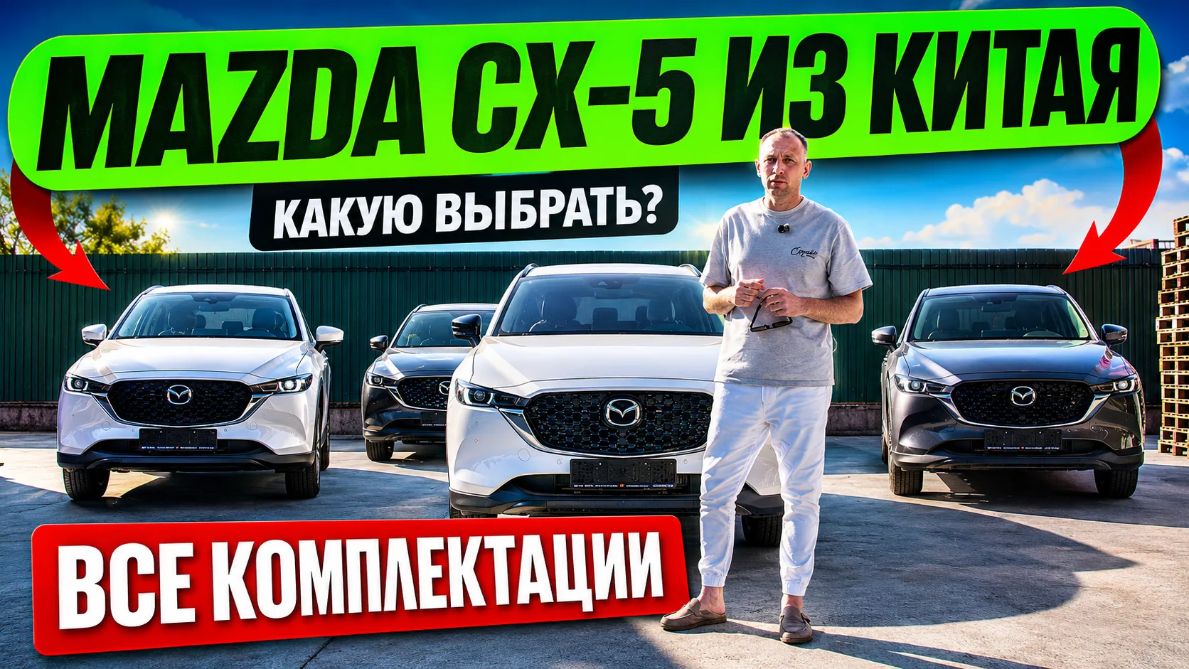 Новый ролик на наших каналах!