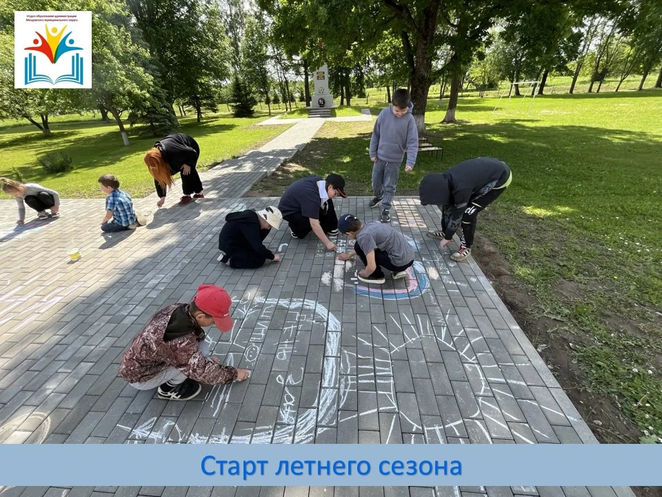 Лето в разгаре! ☀️ 6 лагерей дневного пребывания открылись в Мещовском округе!