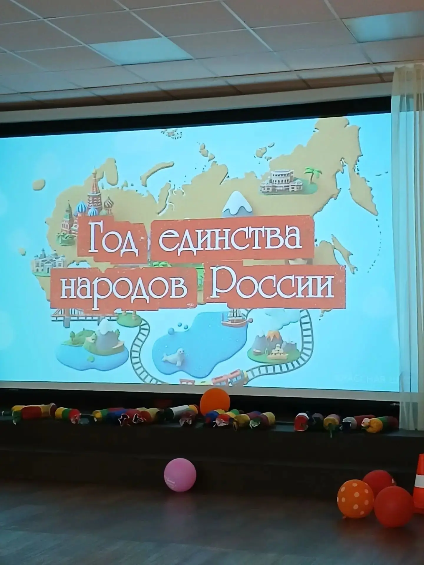В ДК