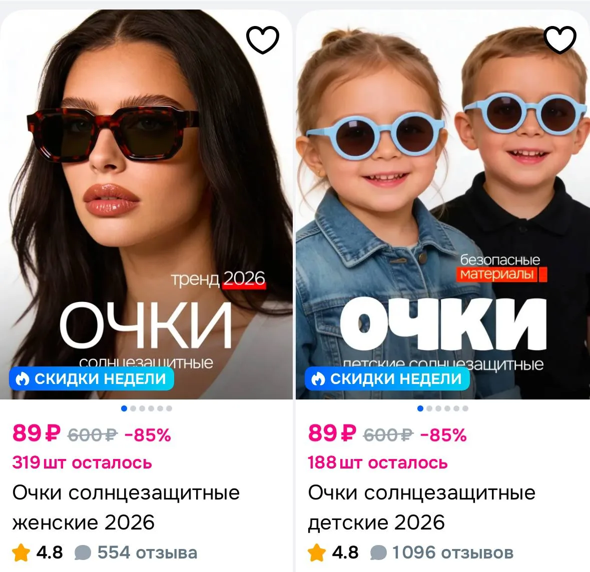 https://ozon.ru/s/malik-4340846