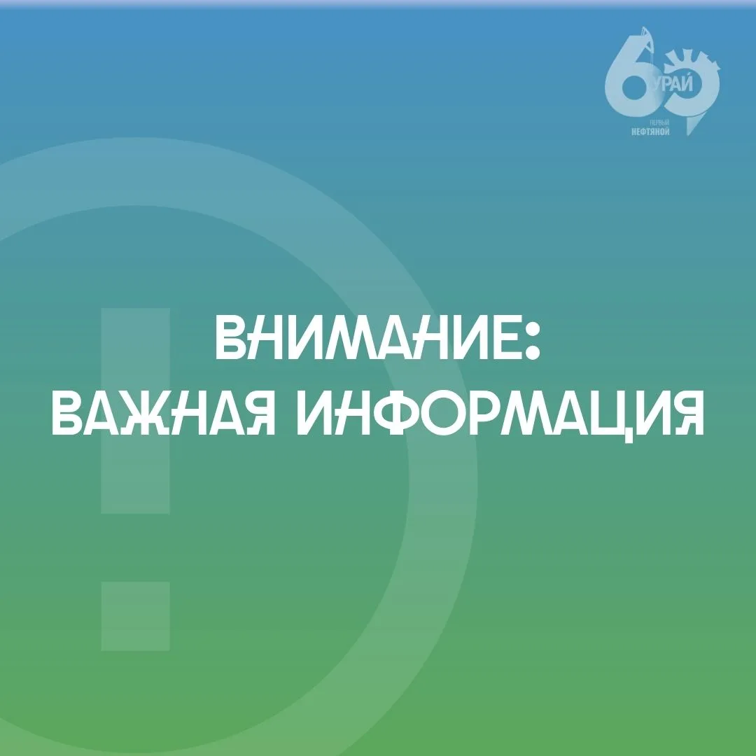 🛑 По информации МЧС Югры:

За неделю на водных объектах ХМАО-Югры зарегистрировано 5 происшествий. 