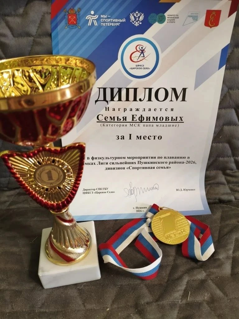 #ВсемирныйДеньЗдоровья  "Лига сильнейших Пушкинского района-2026". В упорной борьбе 34 команды доказ