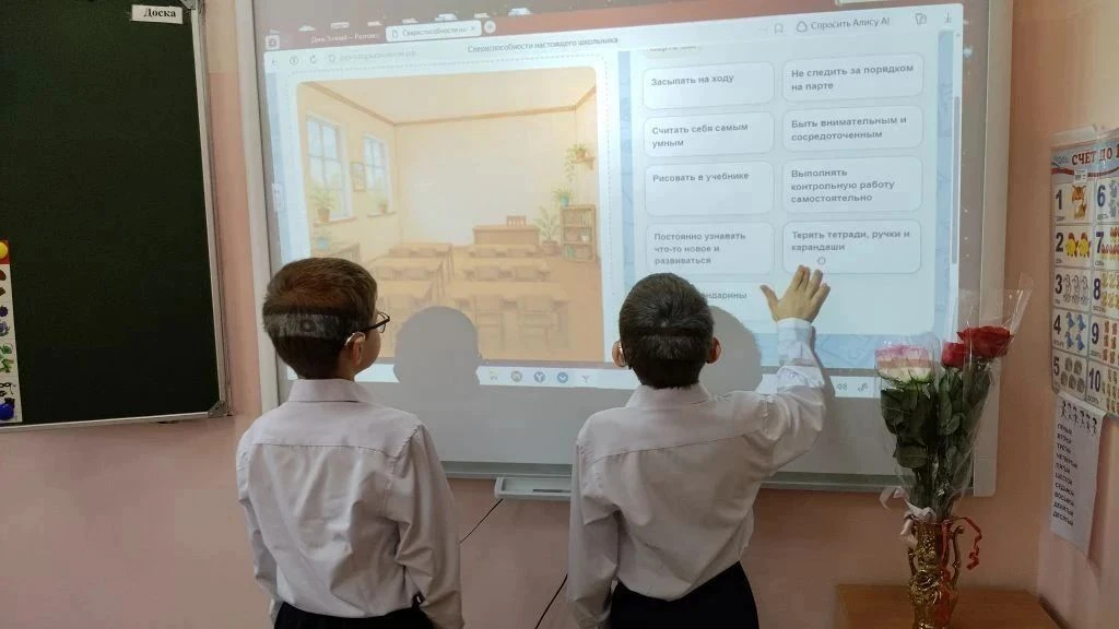 1 сентября — День знаний! Вот мы снова в школе, со своими друзьями, в своём кабинете, г...