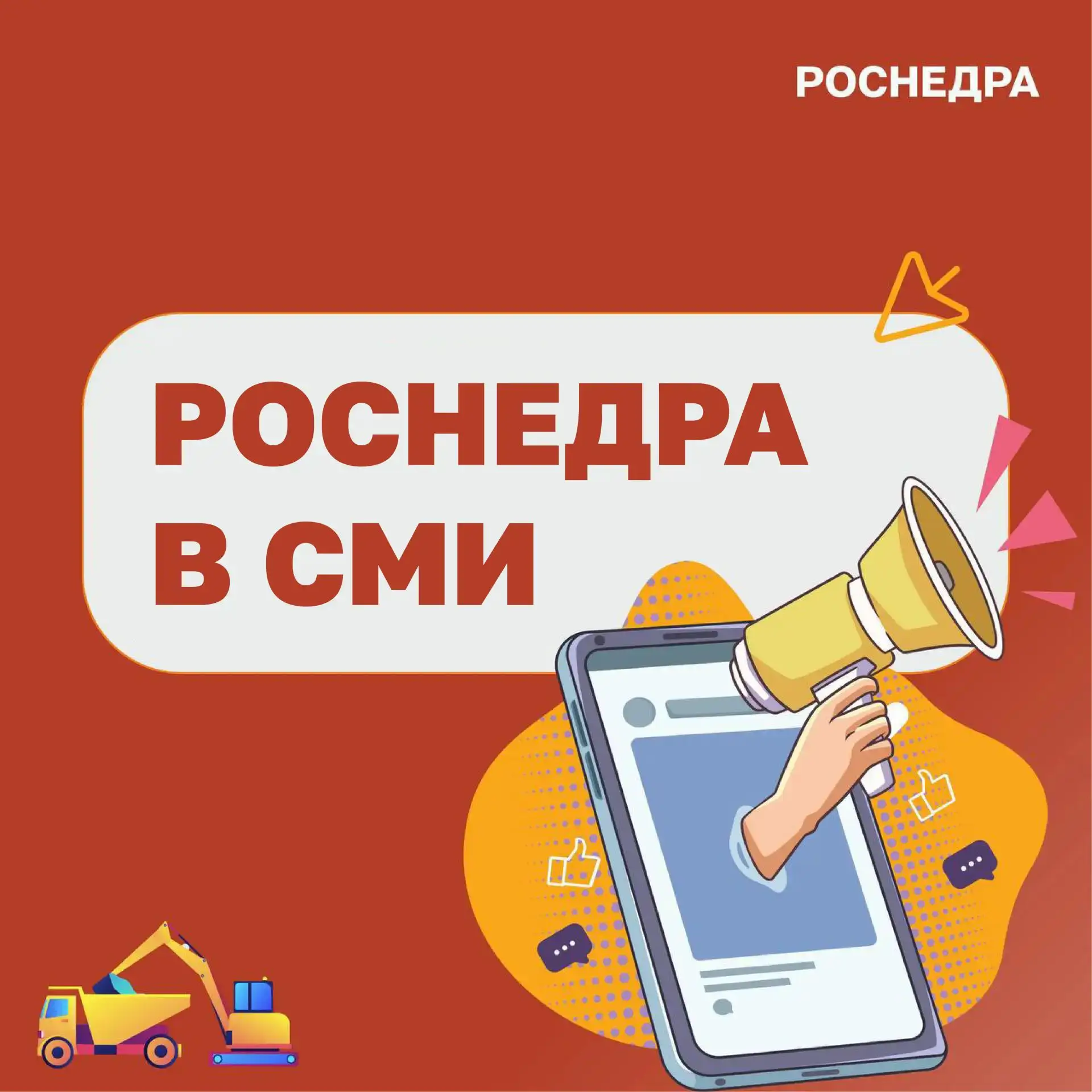 «Заявительный принцип»: рост заявок на россыпное золото и углеводородное сырьё

📌 Напоминаем, что с
