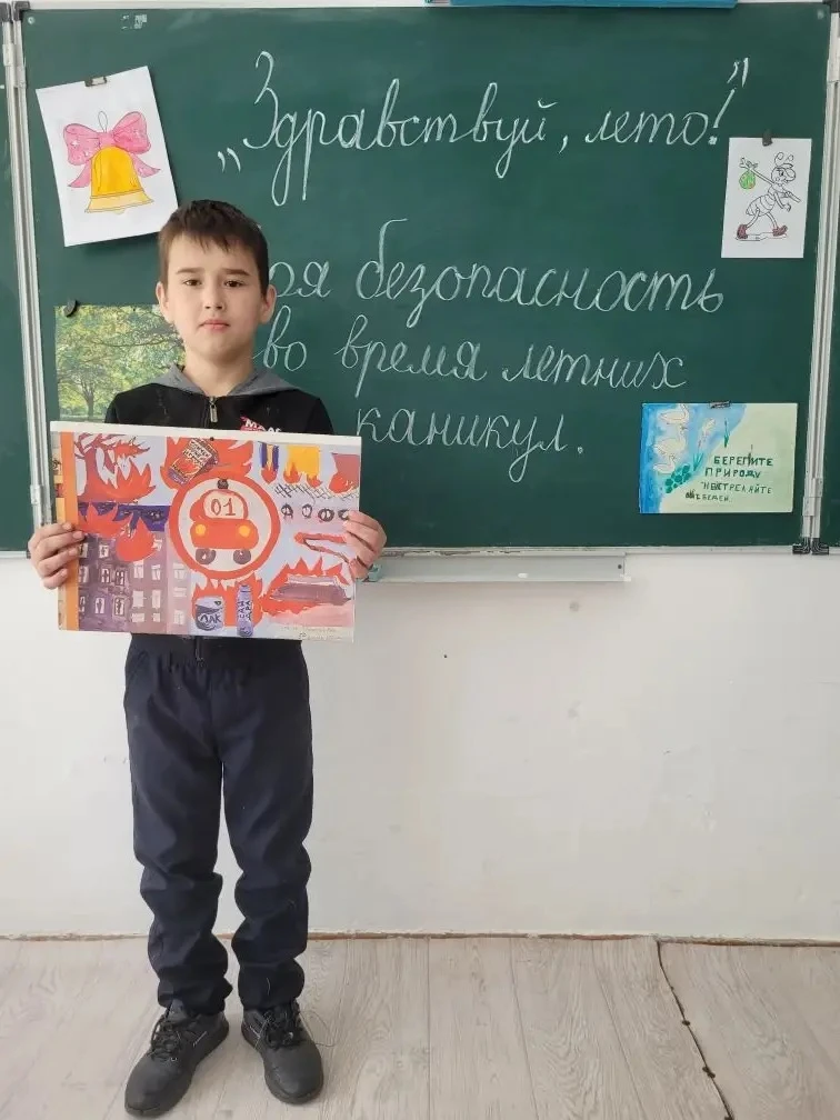 В 1-4 классах прошел классный час на тему: «Моя безопасность во время каникулах». Ребят...