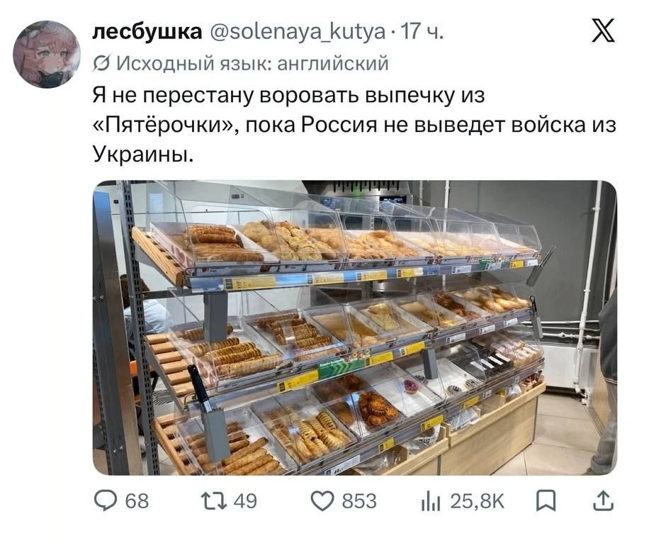 Сопротивление