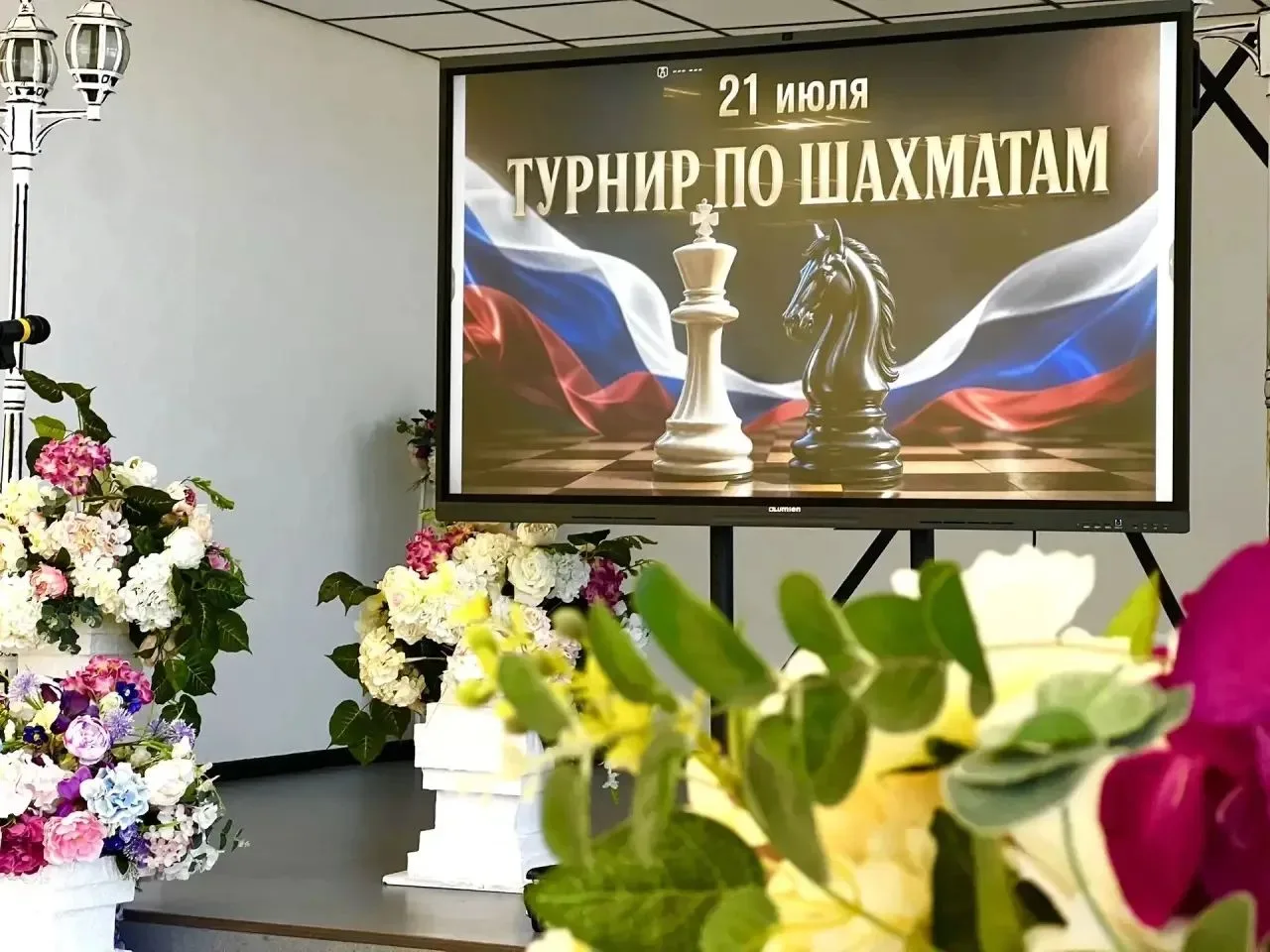 ♟  В Международный день шахмат учащиеся нашей школы приняли участие в районном интеллектуальном турн