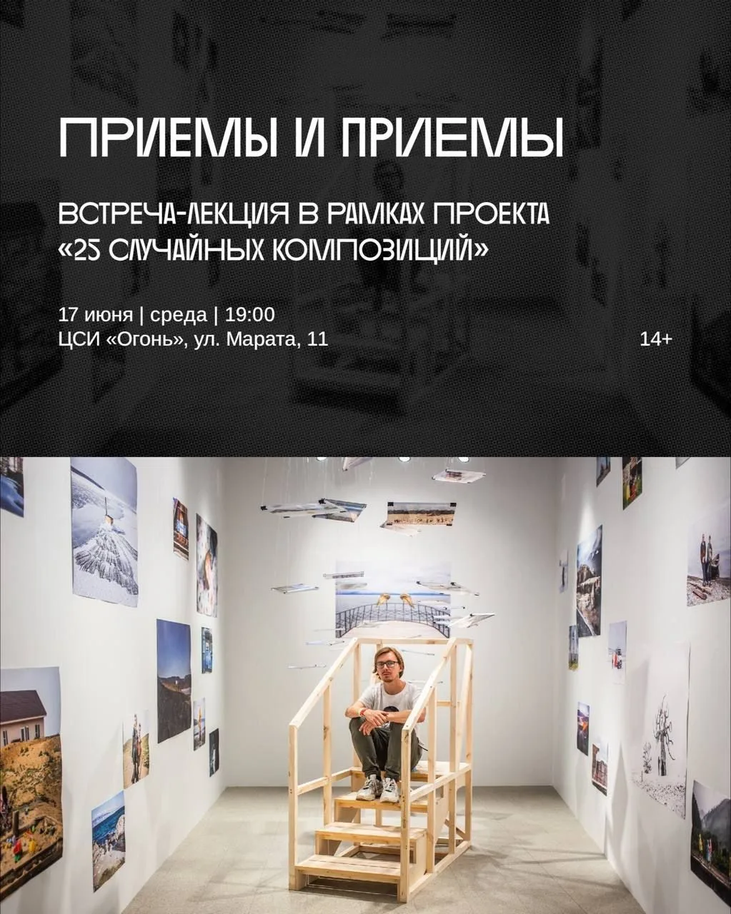 📸 Лето пролетает быстрее зарплаты. Если каждый год обещаешь себе «в этот раз буду больше фотографир