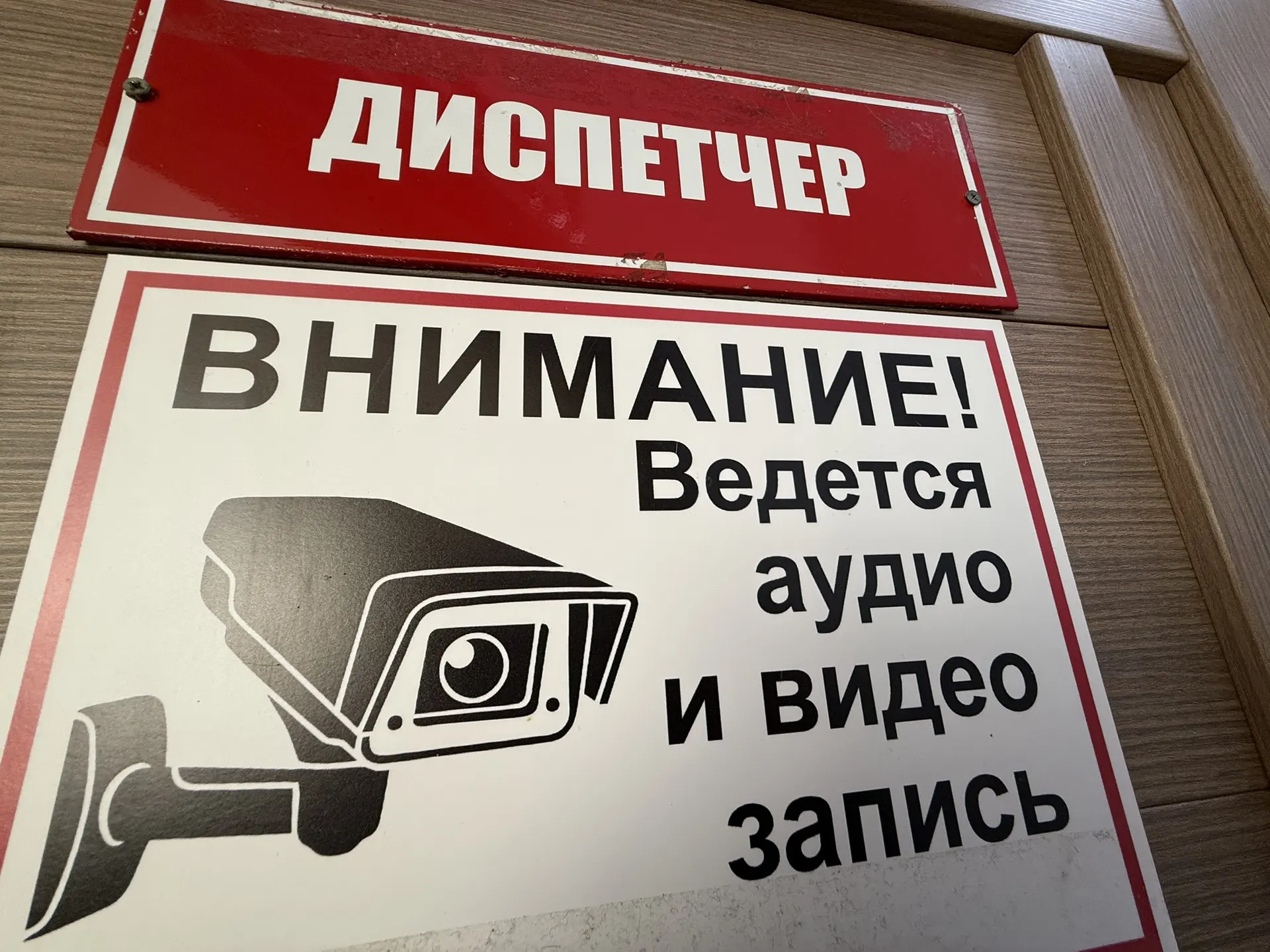 УК «ДВСРК-Горький» примет на работу диспетчера.