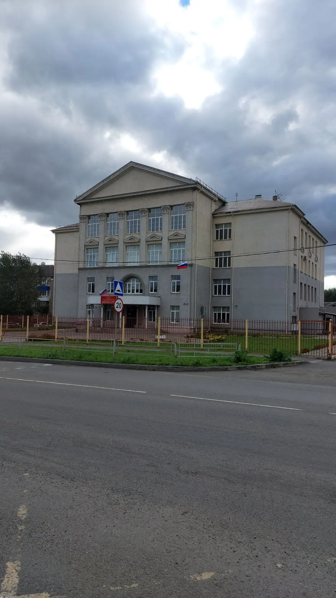 🏛️Августовский педсовет: курс на учебный год 2026–2027!