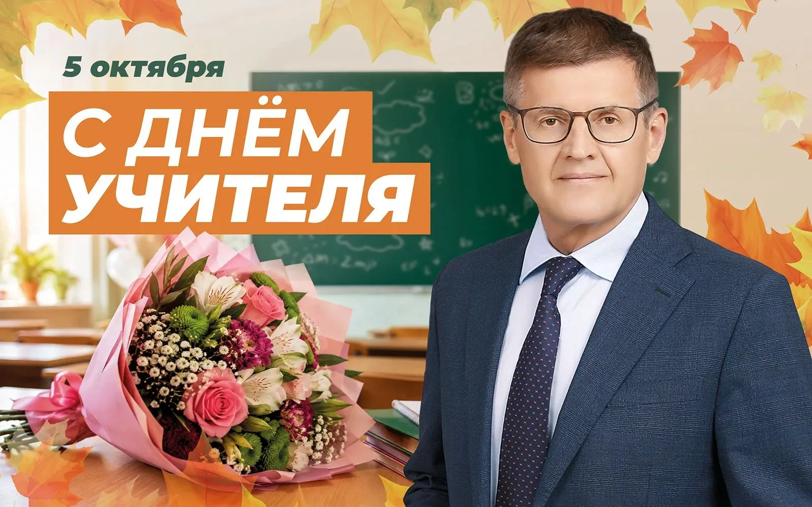 Труд учителя сложно переоценить. Мы взрослеем, познаем окружающий мир, совершаем открыт...