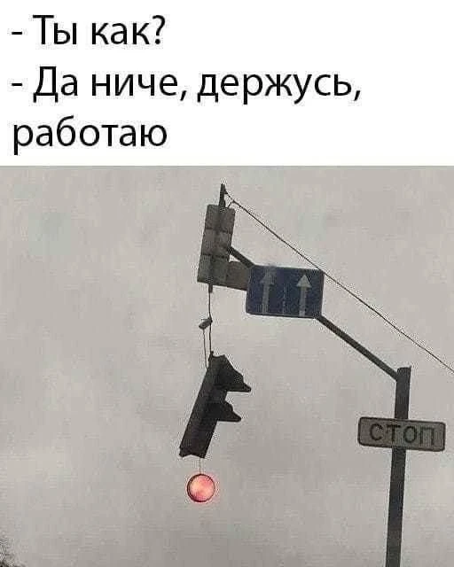 😁Умора | Юмор в картинках😁