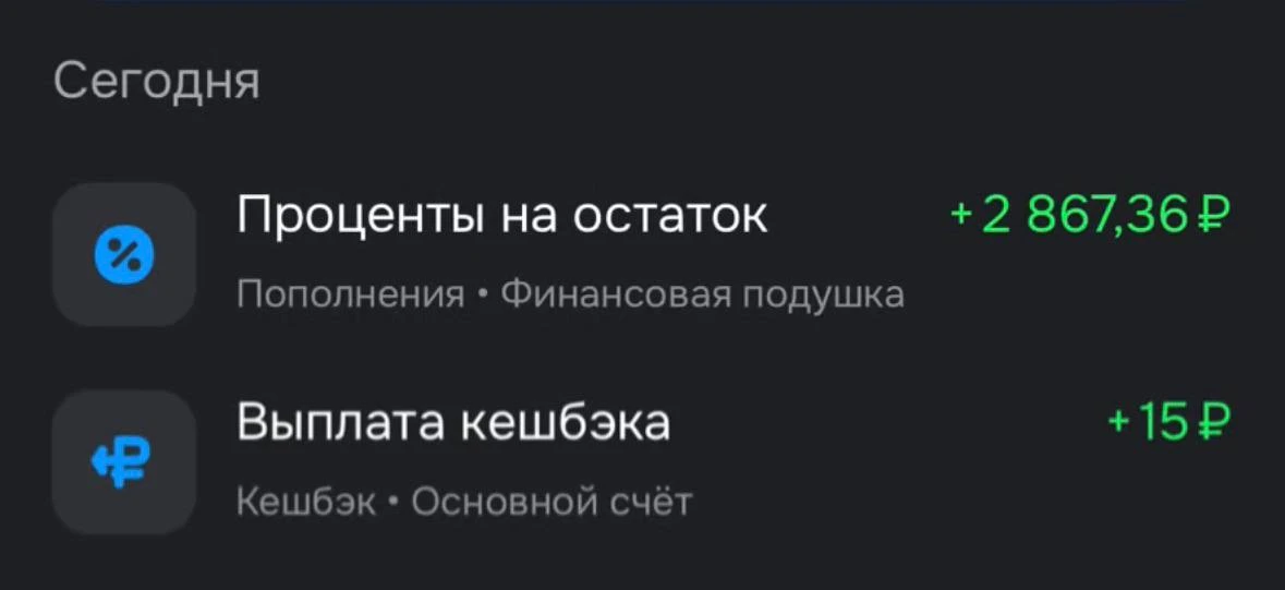 Отчёт за день 📑