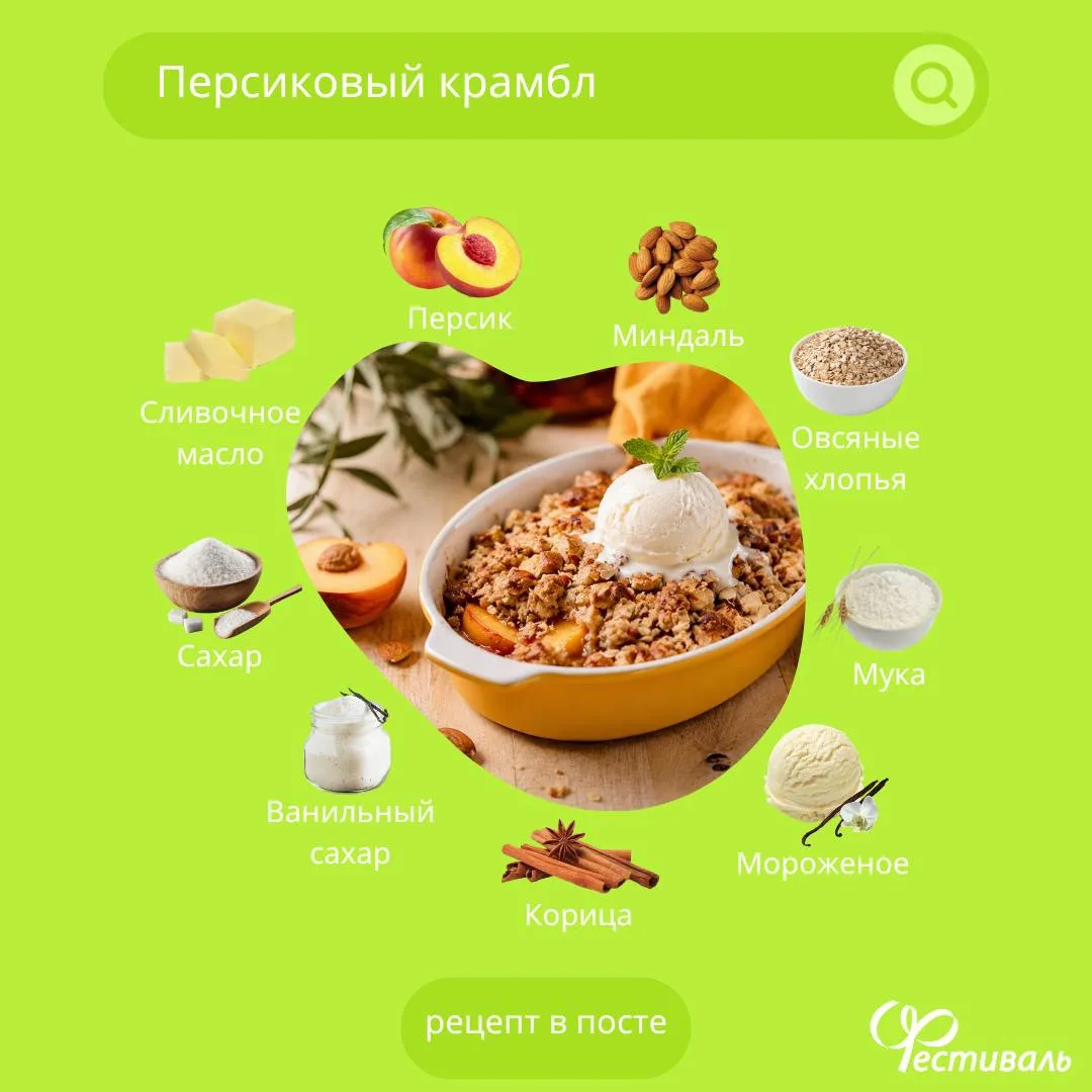 #Рецепты
