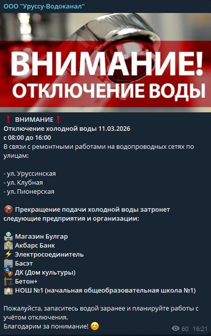 Медиа публикации