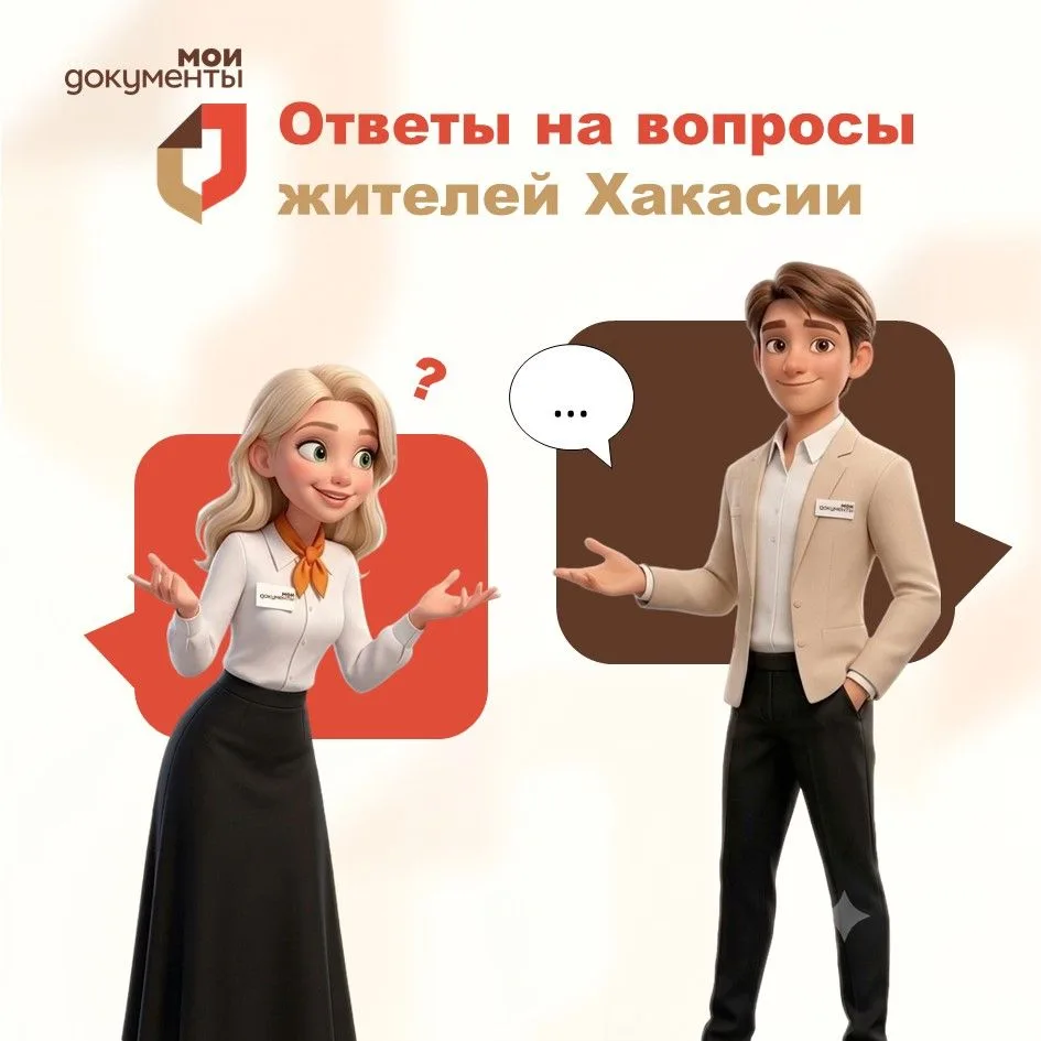 ❓ Если возьму подработку и у меня увеличится доход примерно до 40 тысяч рублей в месяц, то не отменя