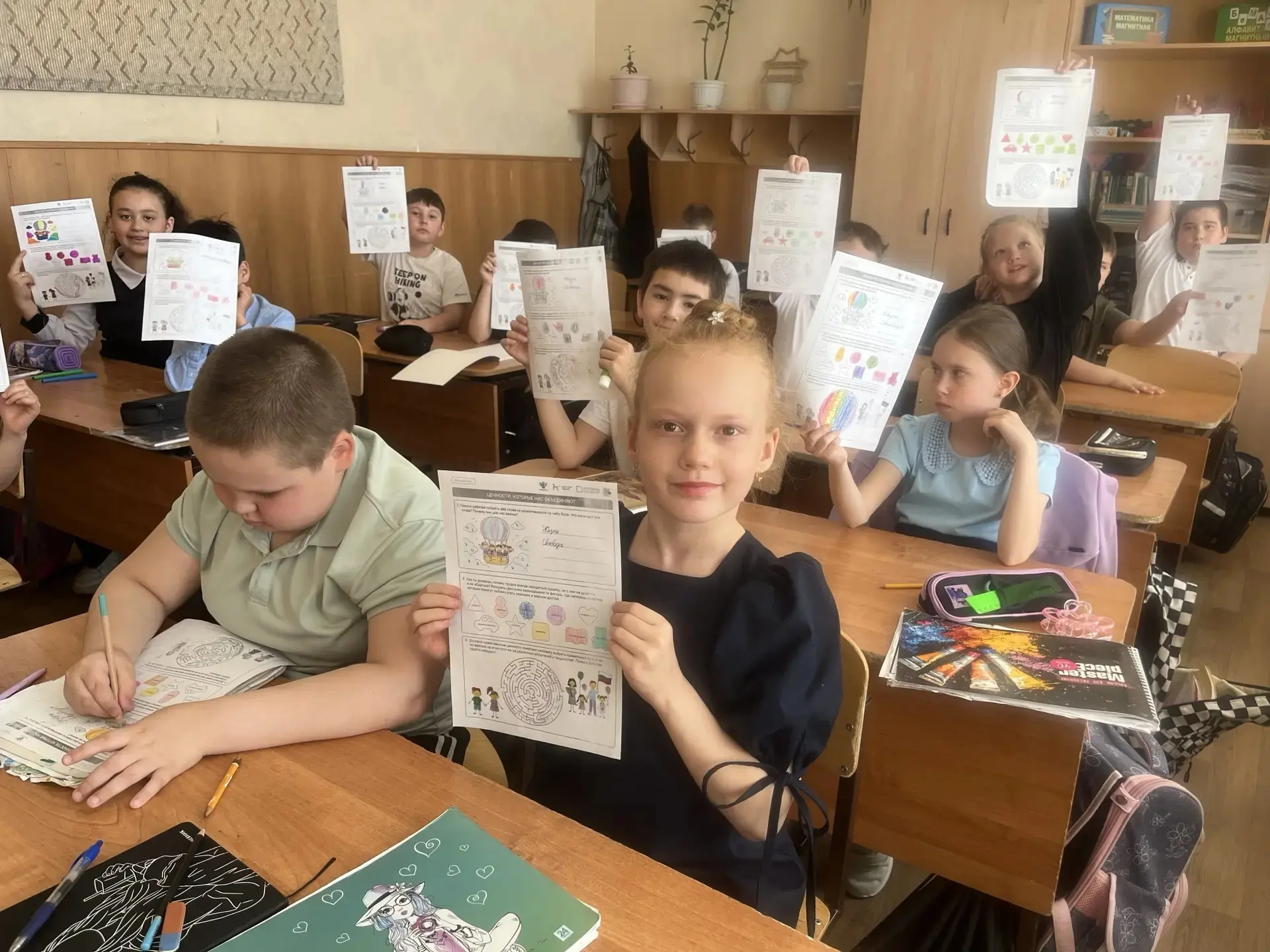 ☝️18 мая 2026 года в нашей школе прошло очередное занятие из цикла «Разговоры о важном»...