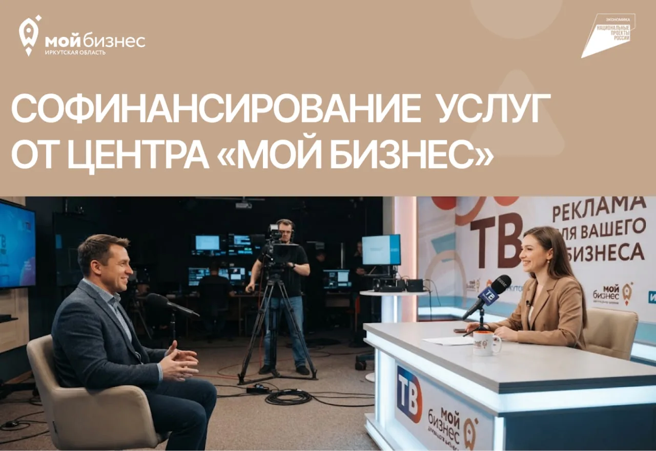 🌟 Ваш бизнес делает мир лучше. Мы поможем рассказать об этом всем!