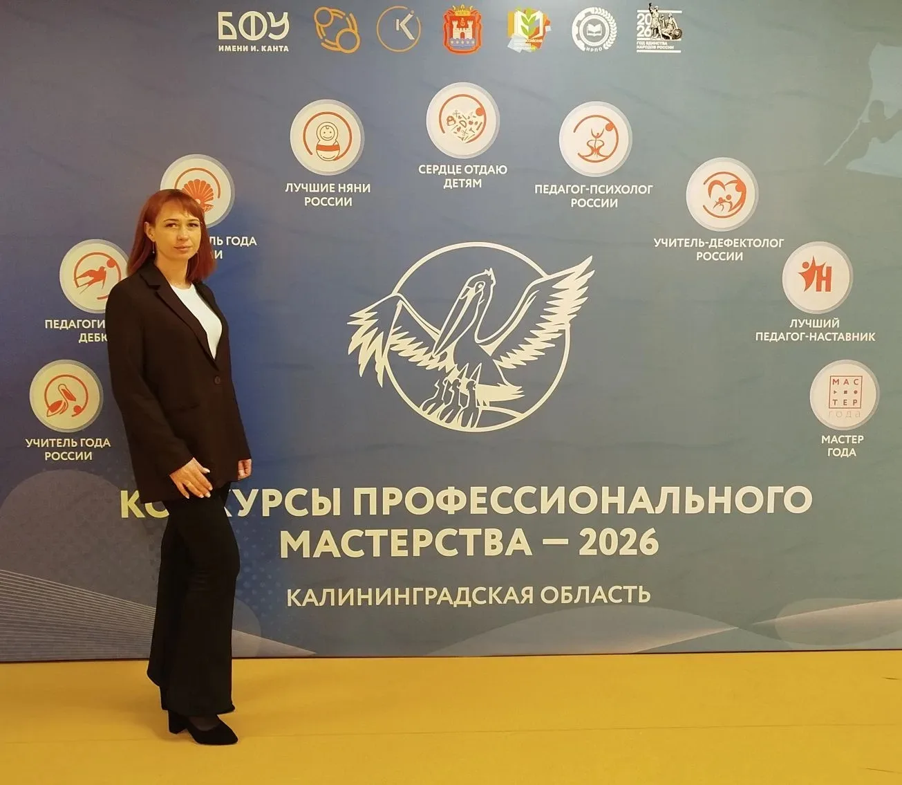 ️10 февраля 2026 года состоялось торжественное открытие ежегодных конкурсов профессиона...